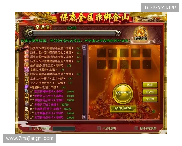 探索澳门注册送38的游戏网站软件，畅享无限乐趣与丰厚奖励